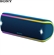Loa SONY SRS-XB31 2